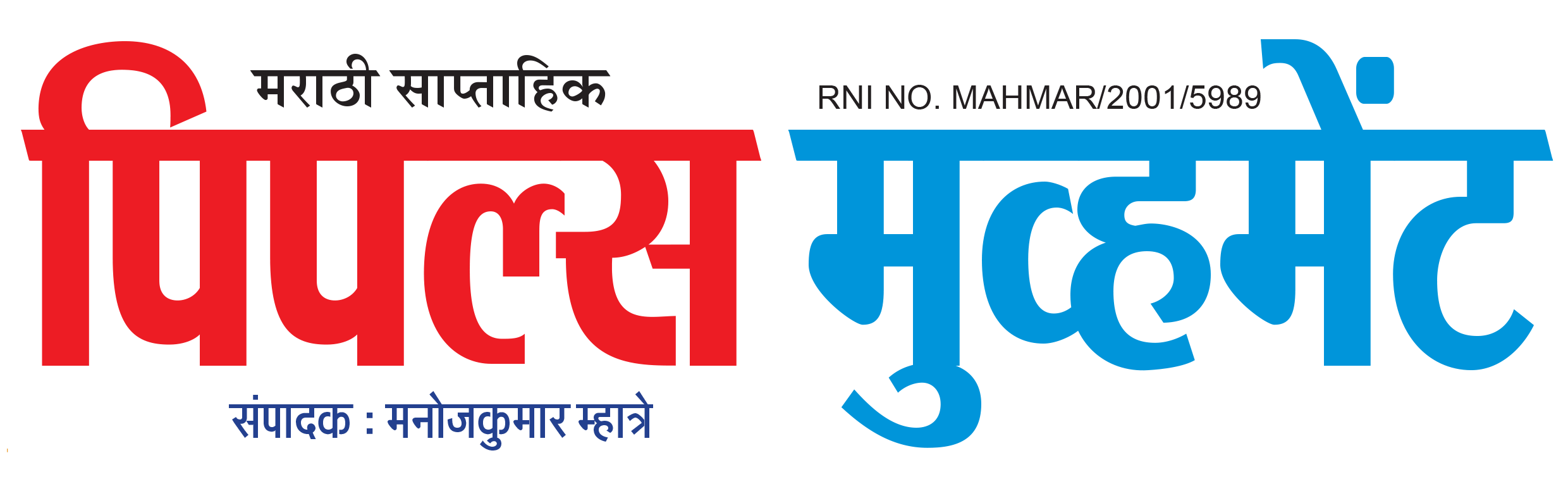 Pudhari News